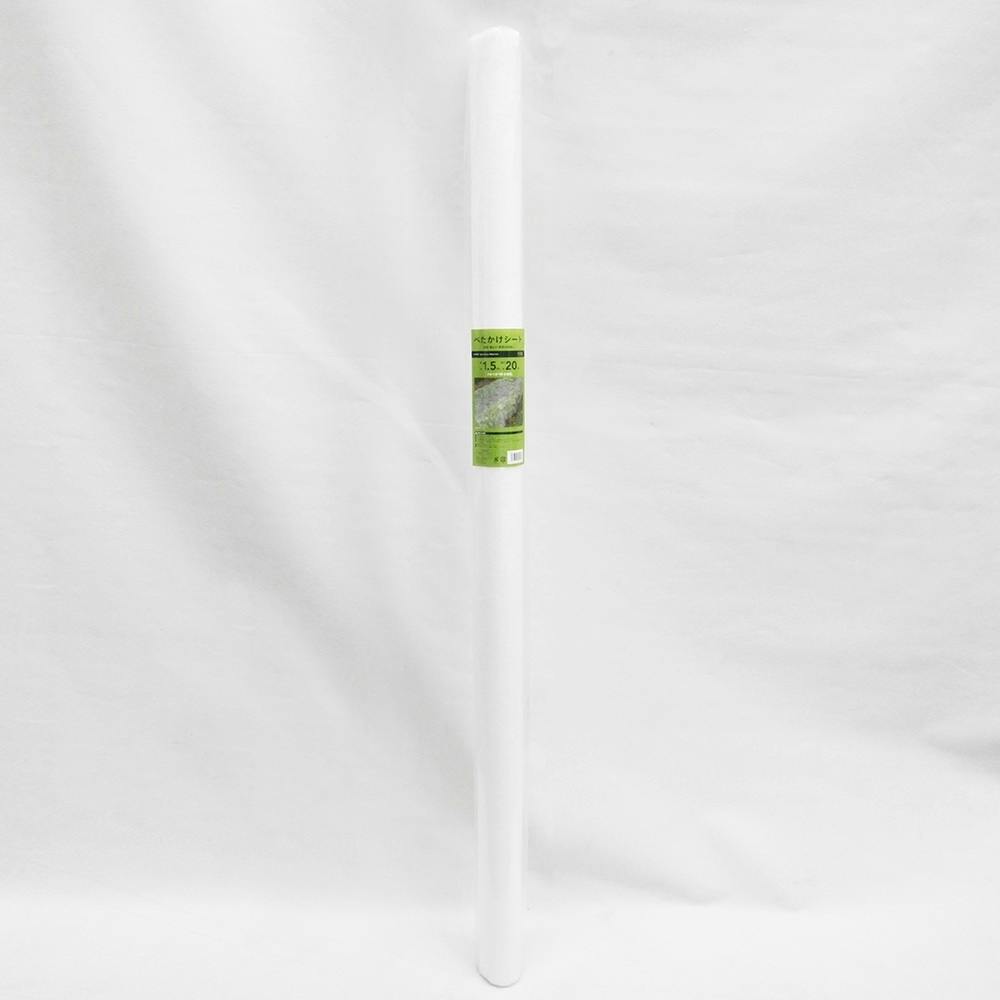 カインズ べたかけシート 1.5×20m