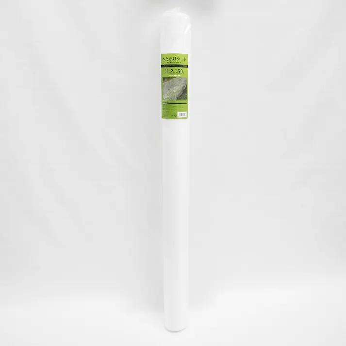 べたかけシート 1.2×50m(販売終了)