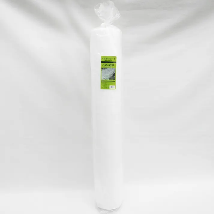 カインズ べたかけシート 1.2×200m