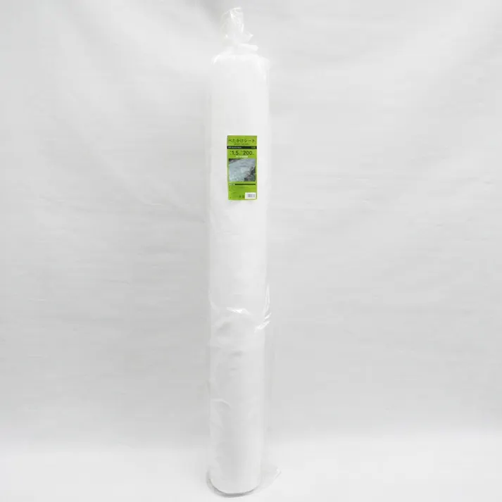 カインズ べたかけシート 1.5×200m