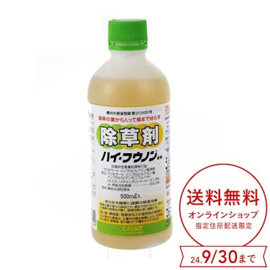 ハイ･フウノン液剤 農耕地用除草剤 500ml