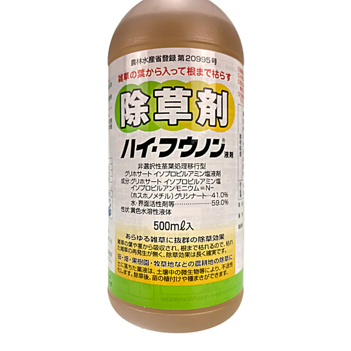 ハイ・フウノン液剤 農耕地用除草剤 500ml 液体 雑草の葉や茎から吸収 根まで枯らす 土壌分解 土壌残留なし