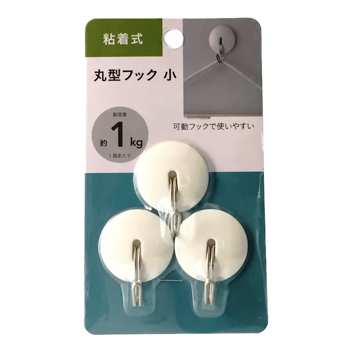 カインズ 粘着式 丸型フック 小 スイングフック