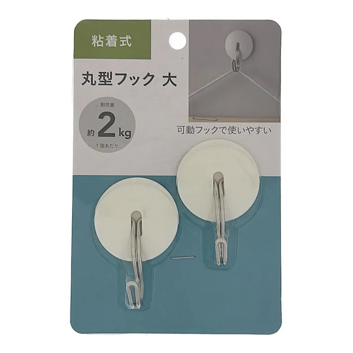 カインズ 粘着式 丸形フック 大