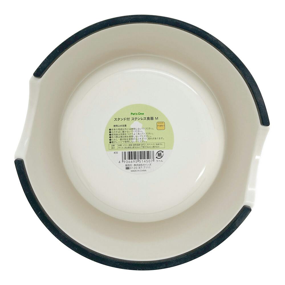 ステンレス製中型食器スタンド ステンレス製中型食器スタンド ディッシュスタンド ステンレス