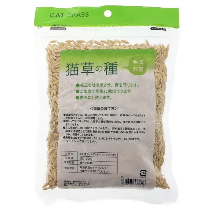 ペッツワン猫草の種 ２００ｇ ペット用品 猫 ホームセンター通販 カインズ