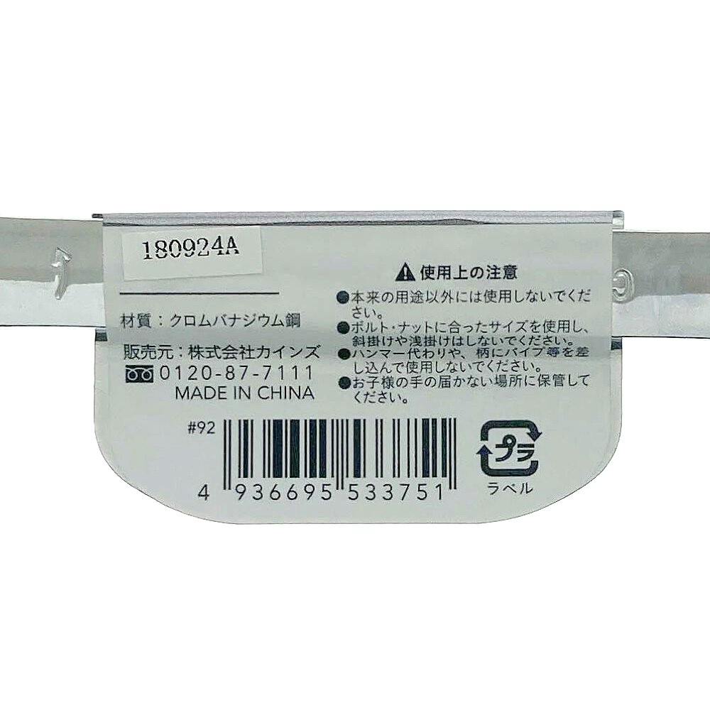 コンビ首振りギアレンチ CFG-13 | 作業工具・作業用品・作業収納