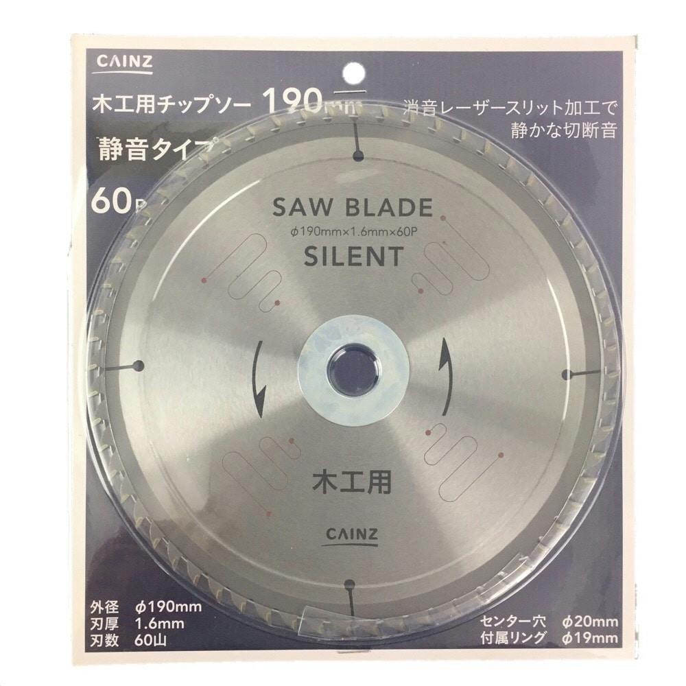 こちそです CD] Mo Sukijanai Kara Type B Nomal Edition iN:Code QARF