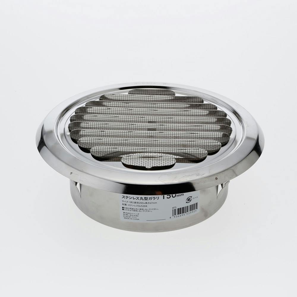 ステンレス丸型ガラリ 150mm ガラリ換気口・フード ステンレス丸型ガラリ 150mm ガラリ換気口・フード