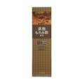 CAINZ 黒麹もろみ酢 900ml(販売終了)