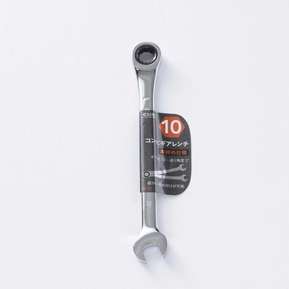 コンビギアレンチ CG-10 レンチ コンビギアレンチ CG-10 レンチ