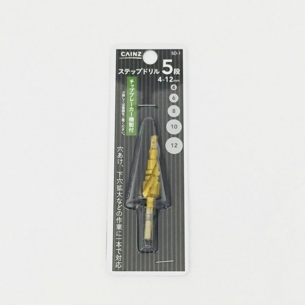 カインズ ステップドリル 5段 SD-1 | 電動工具 通販