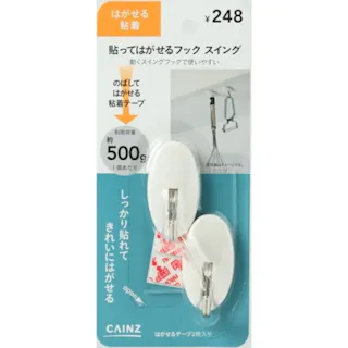 カインズ 貼ってはがせるフックスイング 2個 耐荷重500g