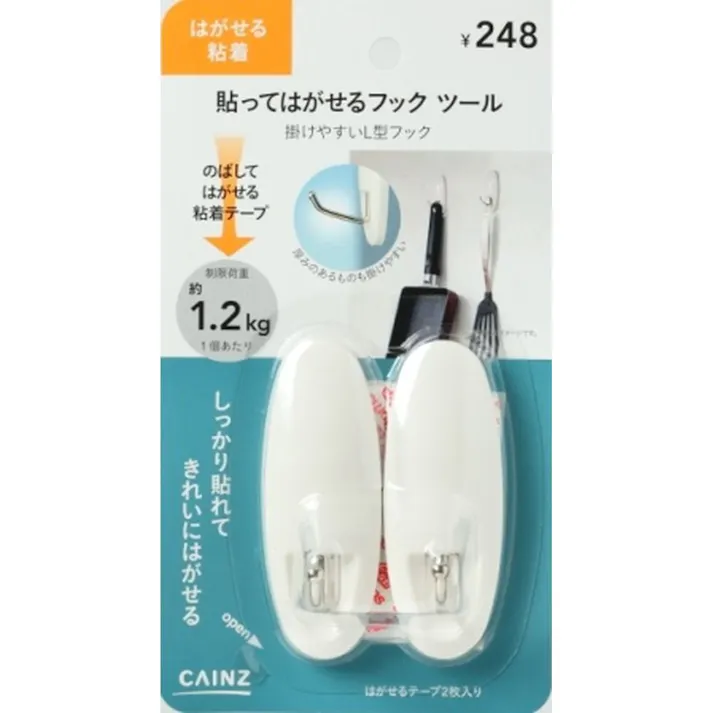 カインズ 貼ってはがせるフックツール 2個入 耐荷重1.2kg