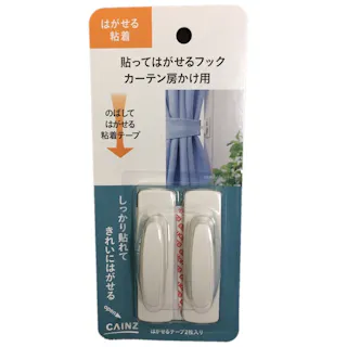 カインズ 貼ってはがせるフック カーテン房掛け 2個入
