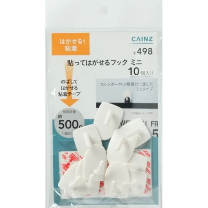 カインズ 貼ってはがせるフックミニ徳用 10個入