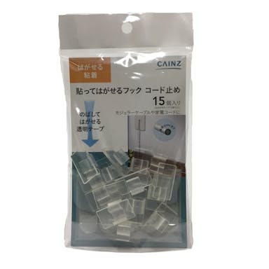 貼ってはがせるフック コード止め 徳用 15個入