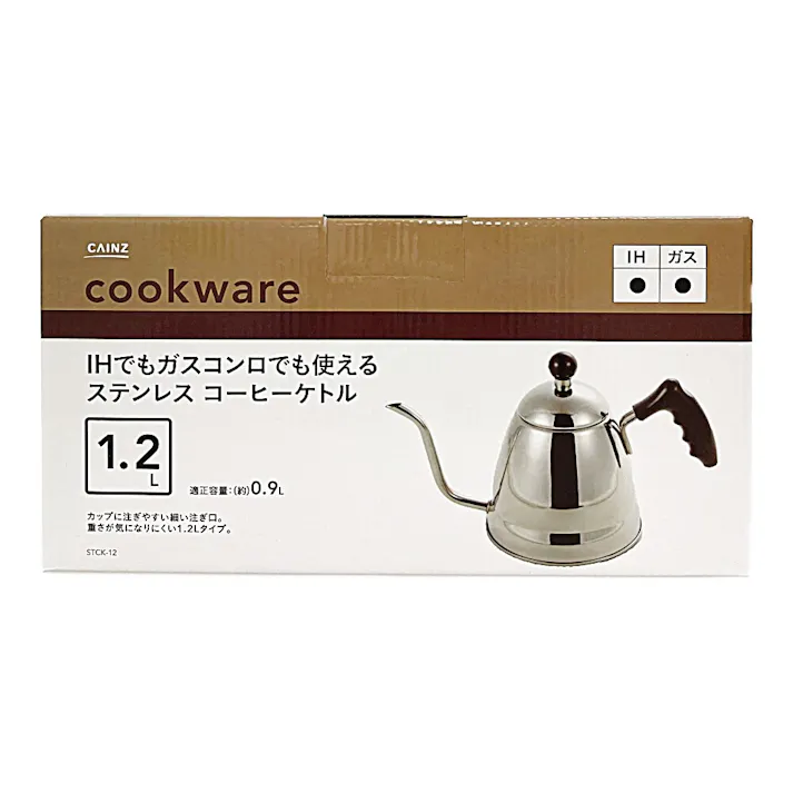IH対応 ステンレス製コーヒーケトル 1.2L STCK-12
