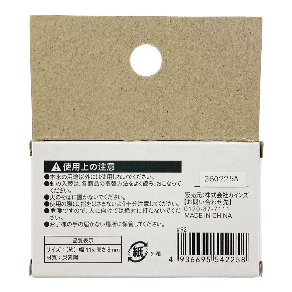 タッカーです。 Amazon.co.jp: Kuracoru タッカー day工具 ガンタッカー