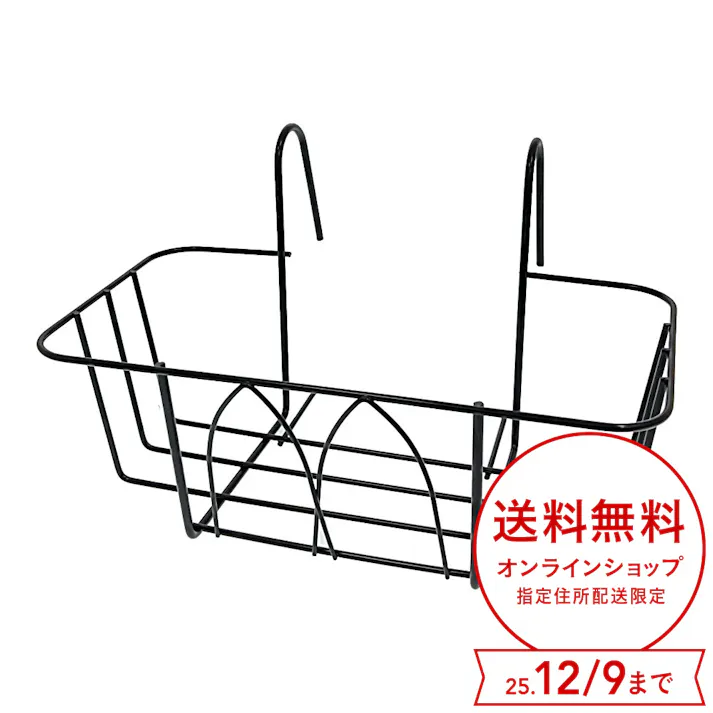 カインズ プランターホルダー M