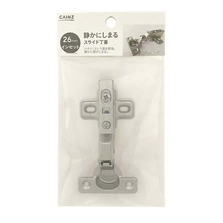 静かにしまるスライド丁番 カップ径26mm インセット