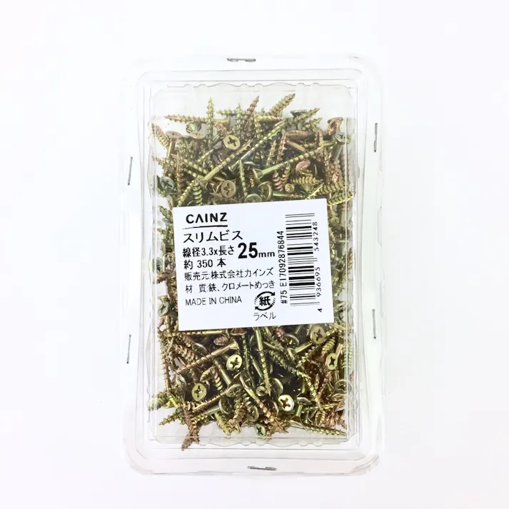 スリムビスクリアパック 25mm 約350本(販売終了)