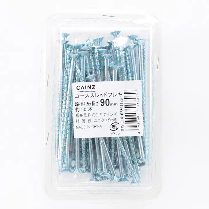 コーススレッドフレキクリアパック 90mm 約50本