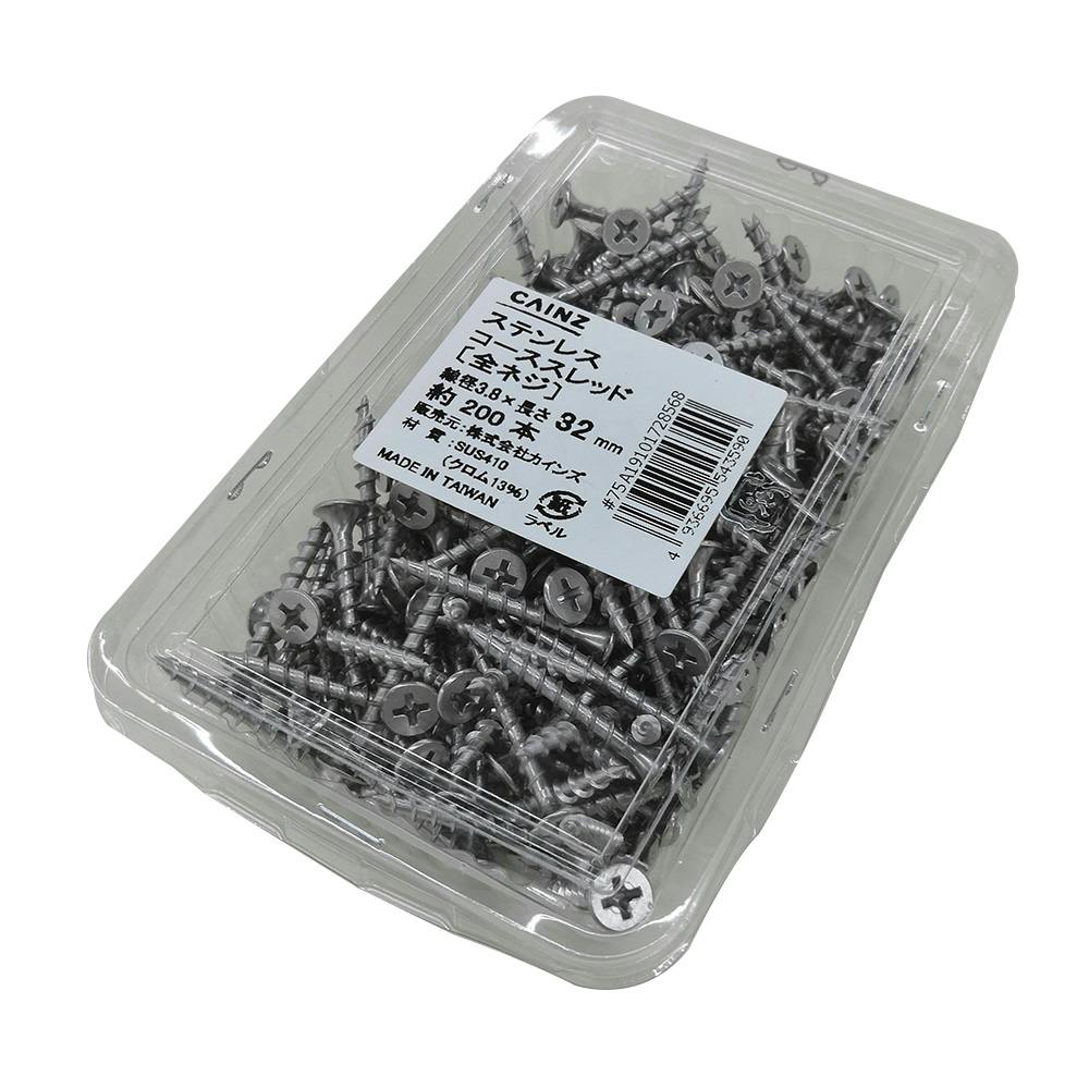 カインズ ステンレスコーススレッド 3.8×32mm 約200本 クリアパック