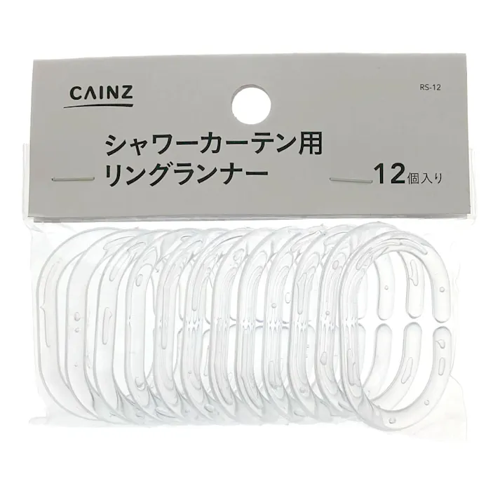 シャワーカーテンリングランナー12個入