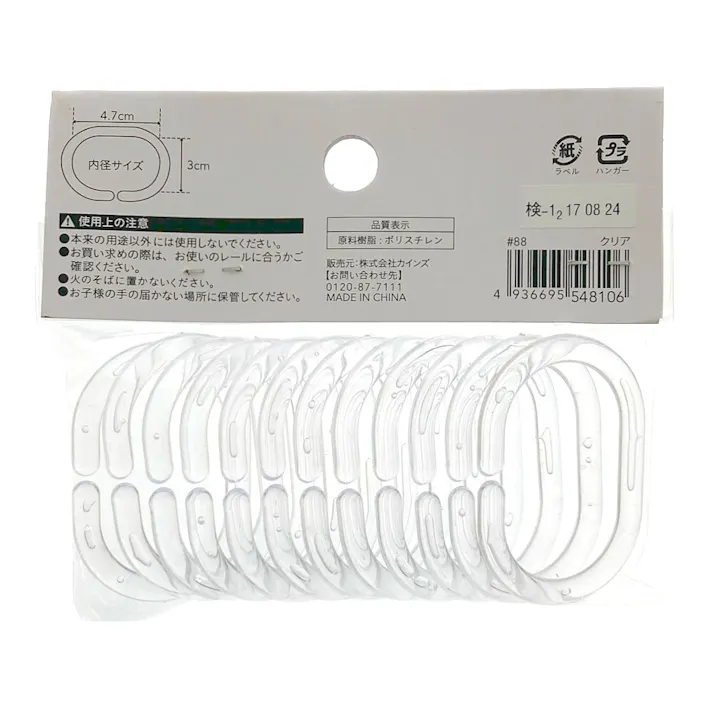 シャワーカーテンリングランナー12個入