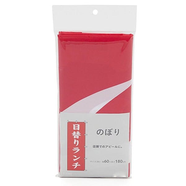 425在庫処分大赤字価格❗️まとめ売り❗️10点セット❗️ CAINZ-DASH】日本緑十字社 差し込み式数字札(両面連番セット