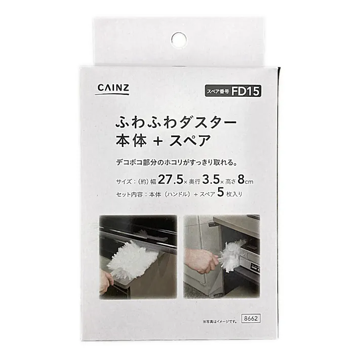 ふわふわダスター 本体+スペア 5枚付き FDH273