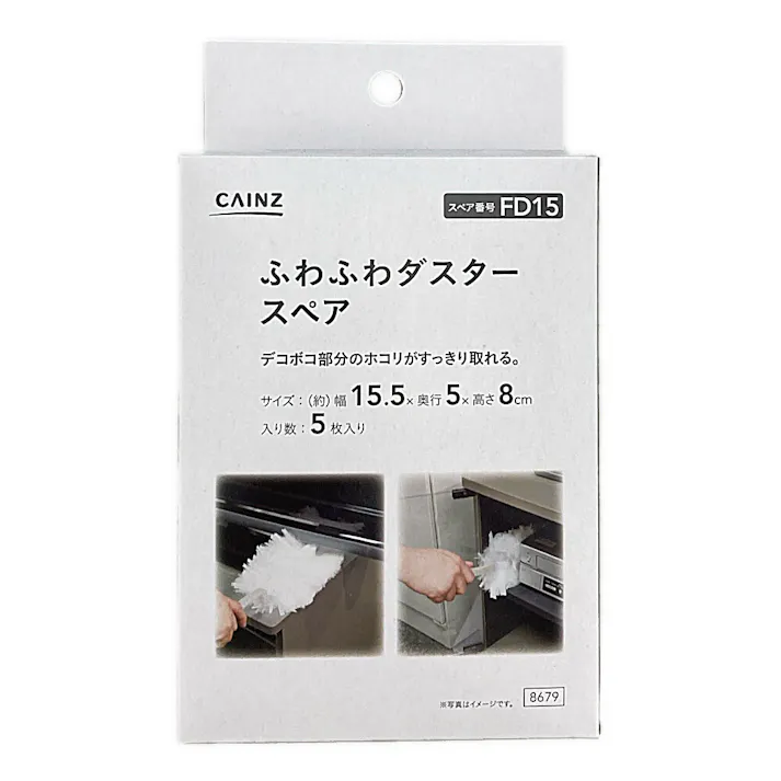 ふわふわダスター スペア 5枚 FDS155