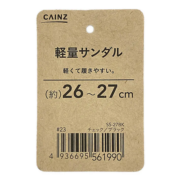 紳士軽量サンダル チェック SS-27ブラック