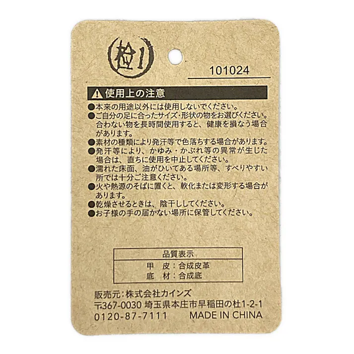 婦人軽量ハイヒールサンダル HS-23ブラック