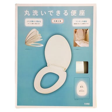 丸洗いできる便座 BP106