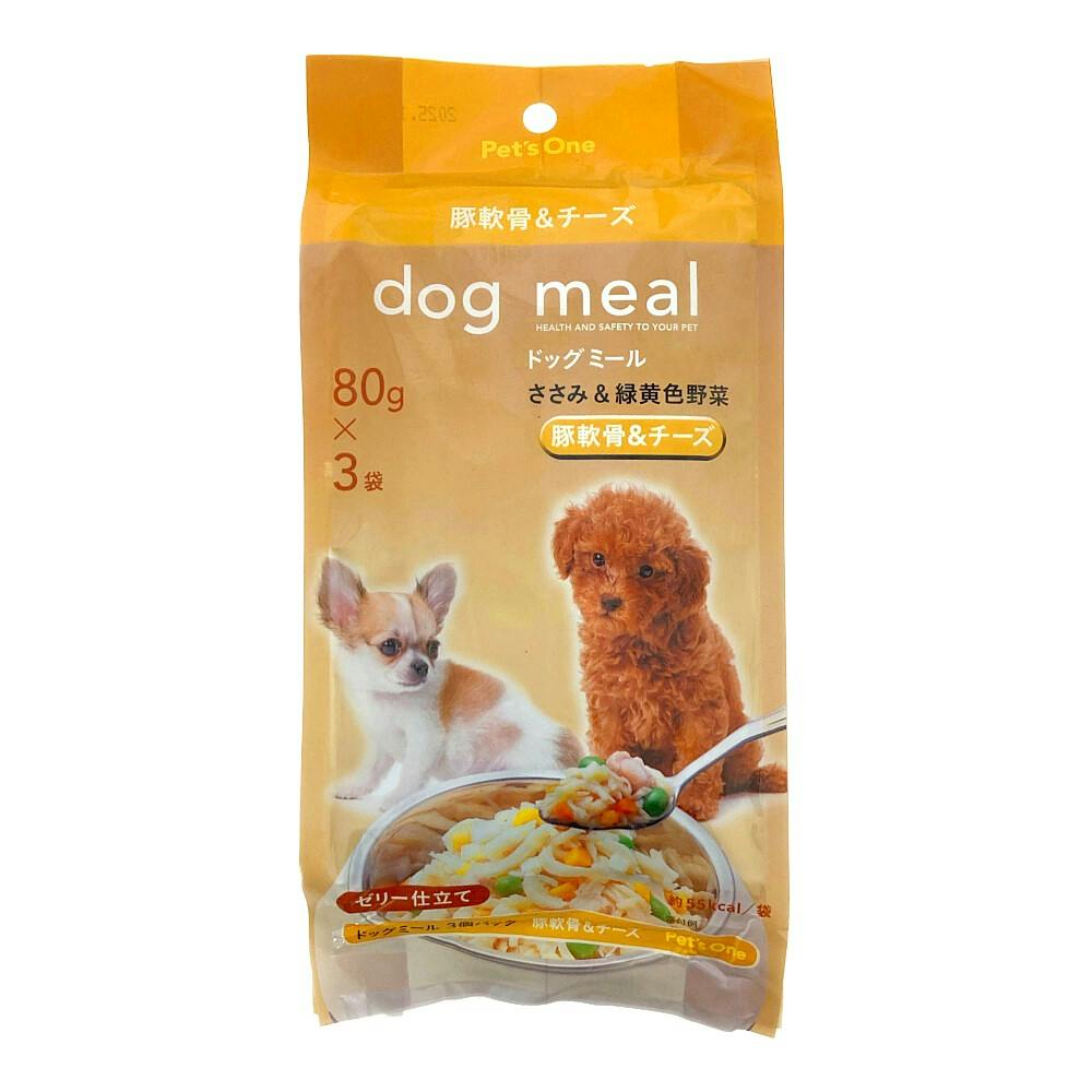 ドッグフード mirui Pet'sOne ドッグミール ささみ＆緑黄色野菜豚軟骨＆チーズ入り