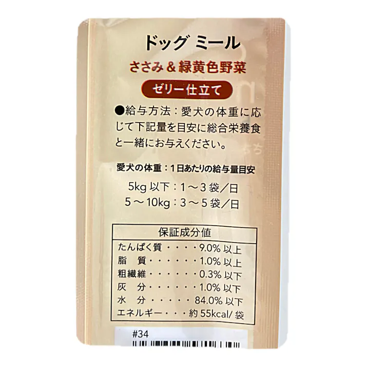 Pet’sOne ドッグミール ささみ&緑黄色野菜豚軟骨&チーズ入りゼリー仕立て 10歳以上用80g×3袋
