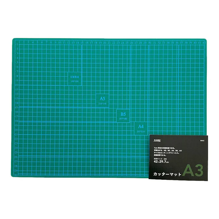 カインズ カッターマット A3 42cm×29.7cm 長さ0.3cm
