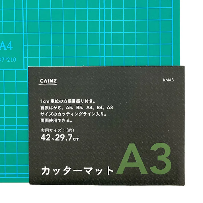カインズ カッターマット A3 42cm×29.7cm 長さ0.3cm