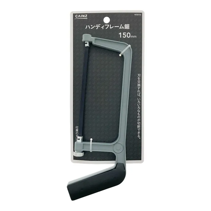 ハンディフレーム鋸 HF001N