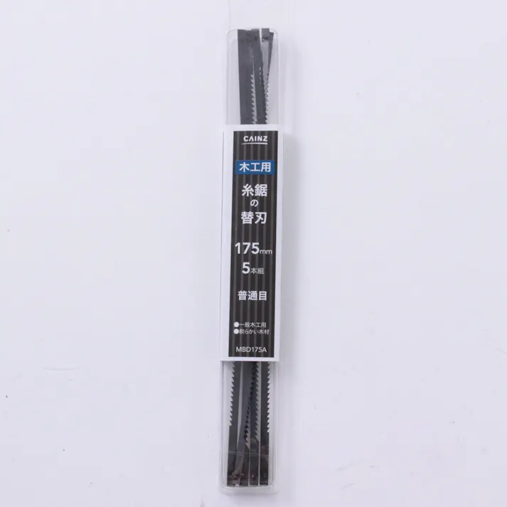 カインズ 糸鋸の替刃 木工用 175mm MBD175A 5本組