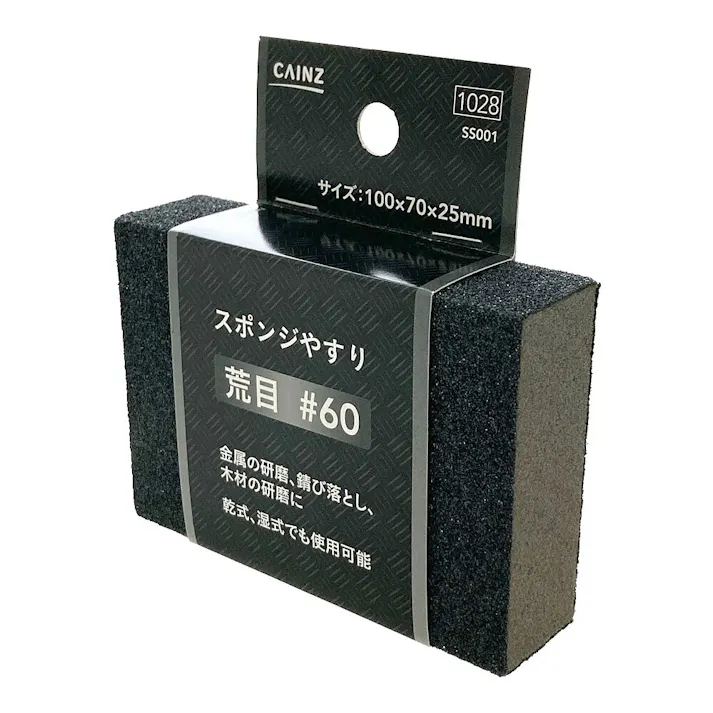 カインズ スポンジやすり #60 SS001