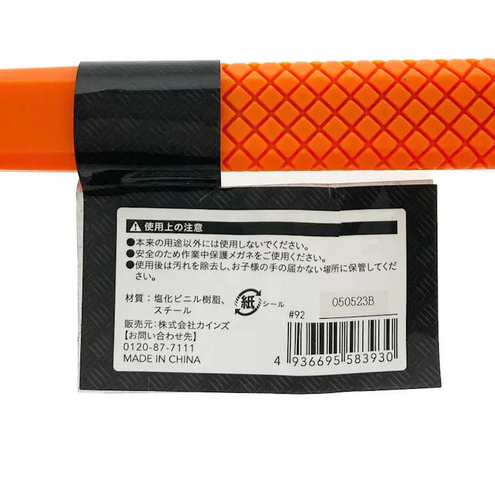 ショックレスハンマー 約225g 260810