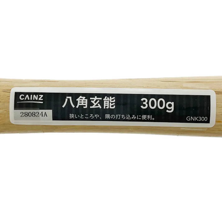 八角玄能 GNK300 300g
