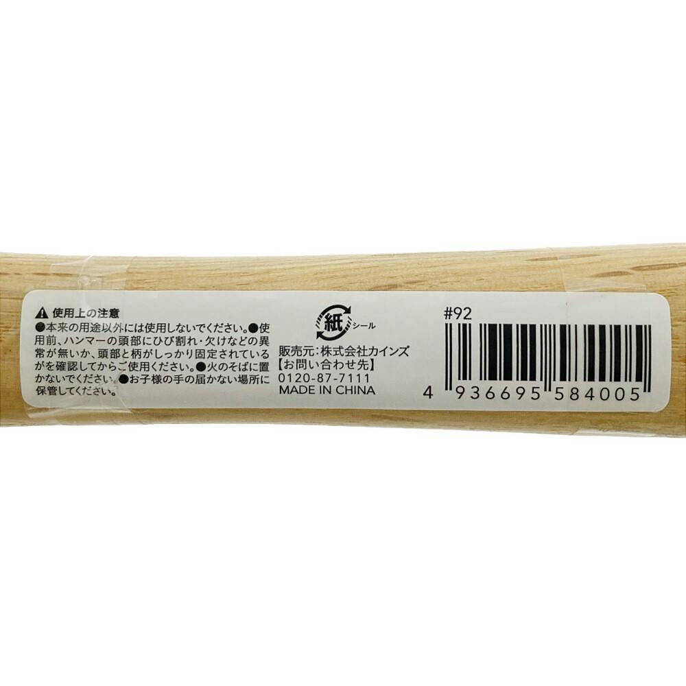 八角玄能 GNK300 300g | 作業工具・作業用品・作業収納 通販