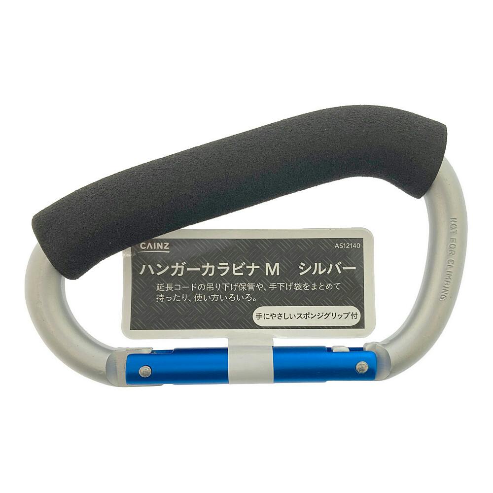 メタルフック カラビナ ステンレス キャンプ用品 アウトドア ハンガー