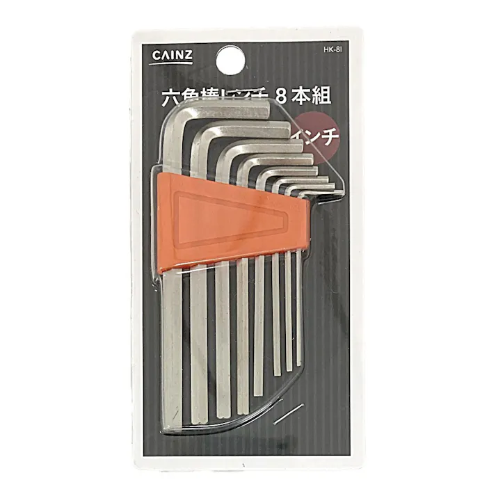 カインズ 六角棒レンチ インチ HK-81 8本組