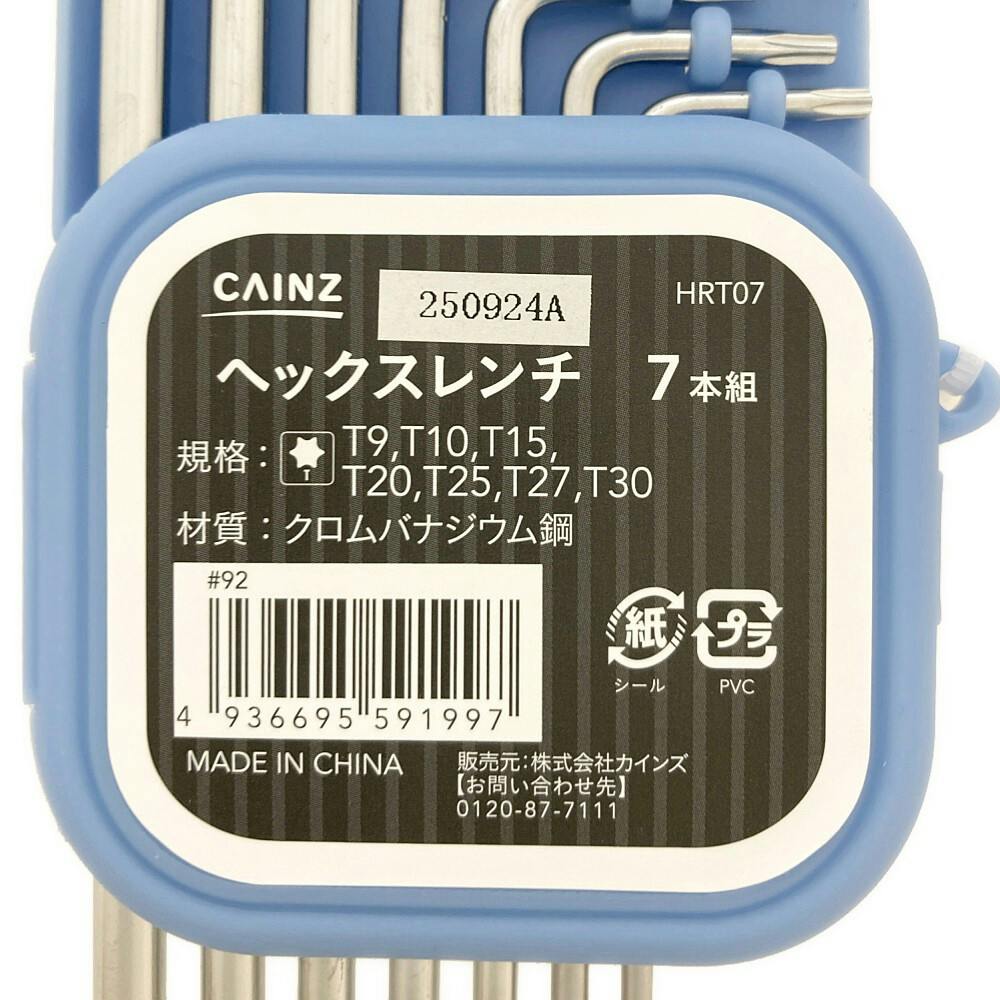 螺旋状のベンガレンシス10号　170センチ　現品 Zenoah CB4410 Concrete breakers | ゼノア
