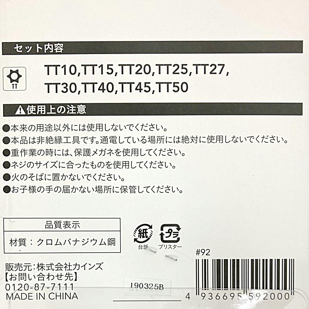 憲さま専用（9/27まで） ﾎﾋﾞｰｾﾝﾀｰｶﾄｰ】2024年9月～12月発売予定 （2024年4月26日発表） #kato